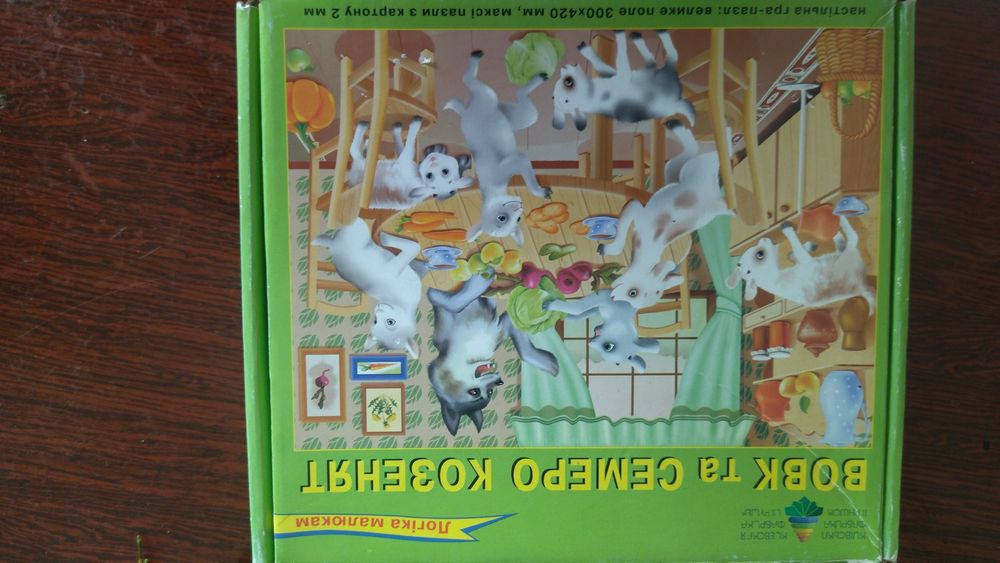 Пазли дитячі 24шт