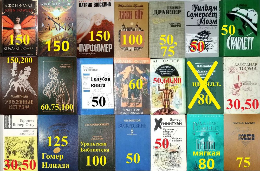 ХЛ1 Комплект книг. Худ. лит.