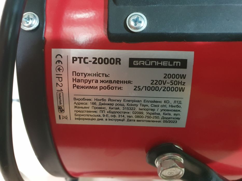 Тепловий вентилятор обігріву 2кВт та 3кВт