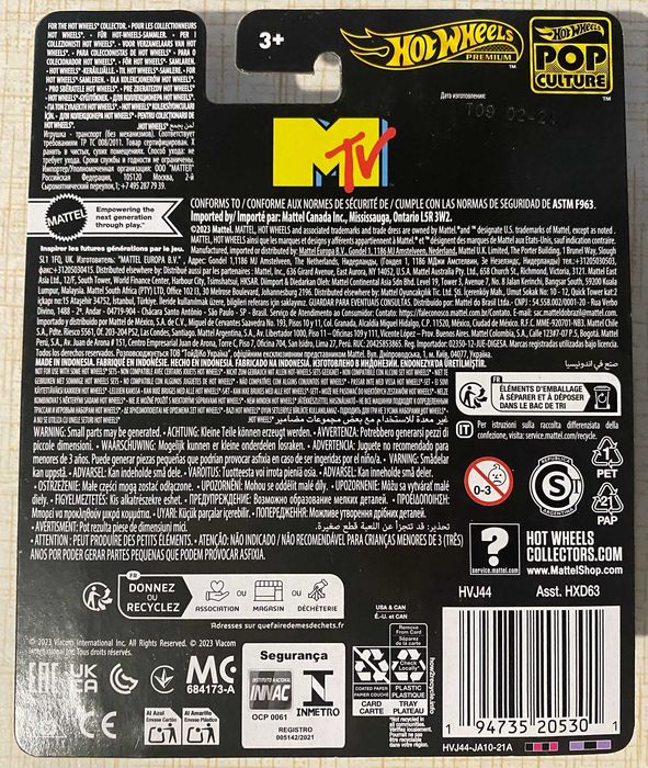 Hot Wheels Pop Culture / 2024 / Dairy Delivery / MTV