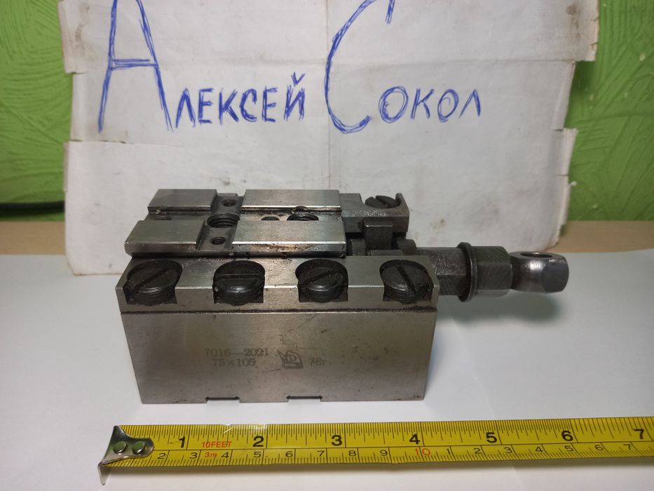 Усп 12 кронштейни поворотні новий, призми ,кутики ,болти , прижими та