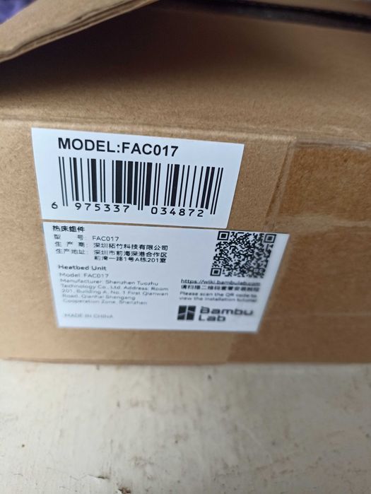 Стіл нагрівальний Bambu Lab A1 mini, у зборі, 180*180мм, (оригінал, FAC017)