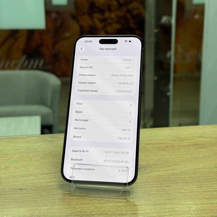 iPhone 15 Pro Max 256Gb | E sim | Крмплект повний |  04579SV