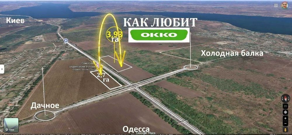 Зеркальный Фасадный. для АЗС. Плотный трафик.  Одесса-Киев