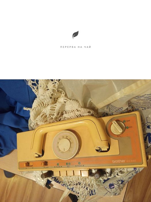 В'язальна Японська машинка. knittax KH 894

KH-894

MADE IN JAPAN FA