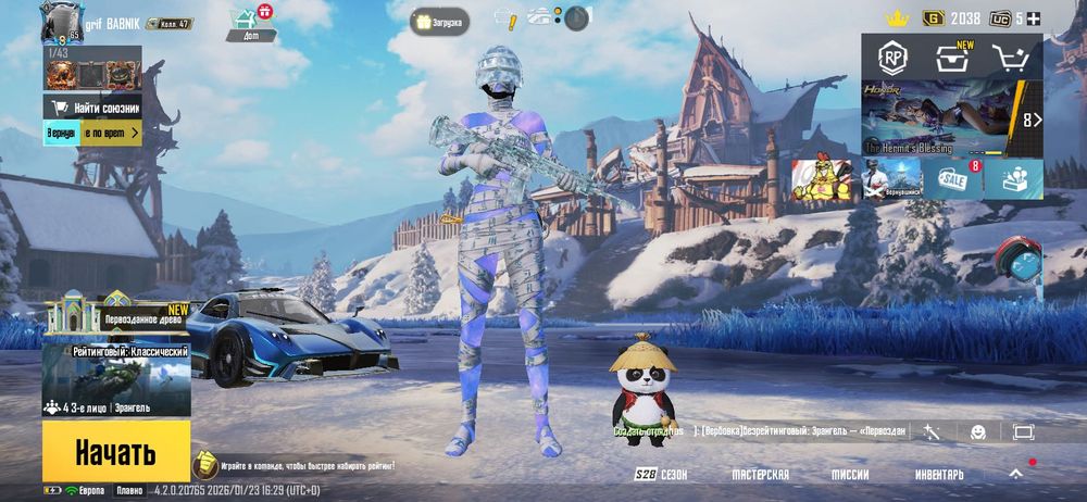 Акаунт пабг мобайл/pubg mobile