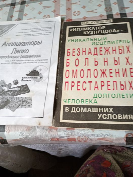 Рефлексотерапия болезней пародонта