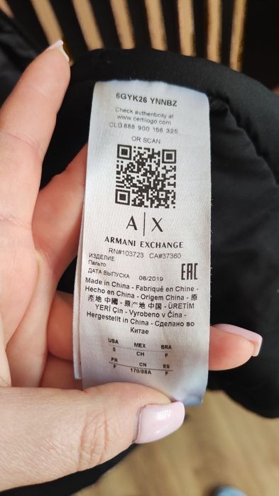Przejściowa kurtka firmy Armani Exchange
Biust
