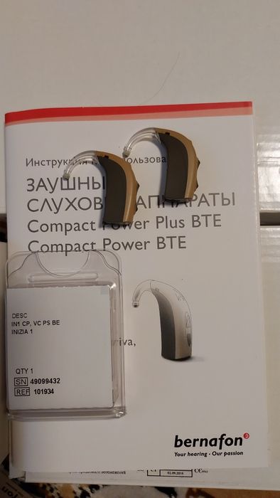 Продам  2 слухові аппрати Вernafon