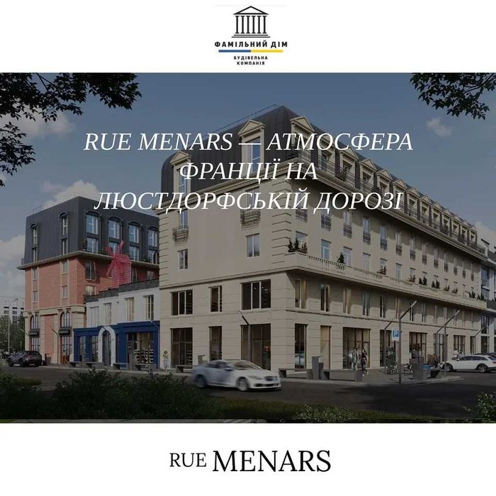 Фасадное помещение, коммерция в новом ЖК на Люстдорфской дороге