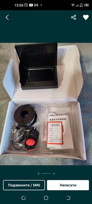 Підводна камера .