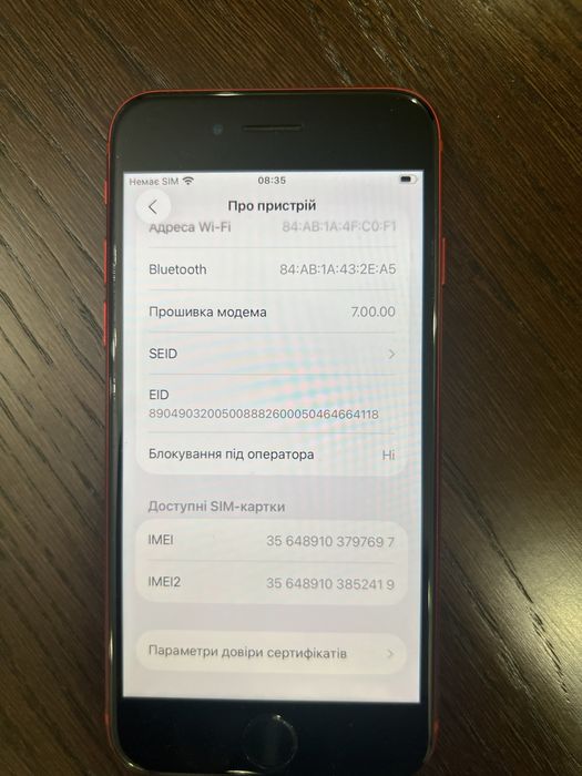 Айфон се 2 128гб