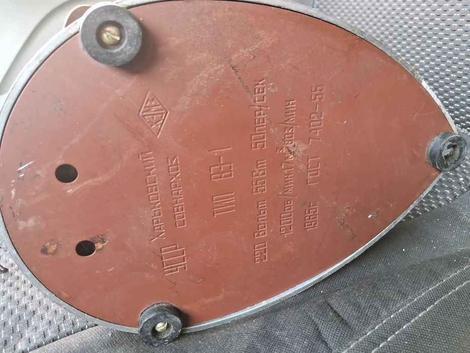 Вентилятор 1965р