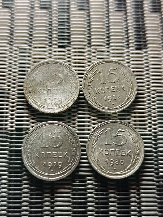 Срібні 15 коп радянські, білони
