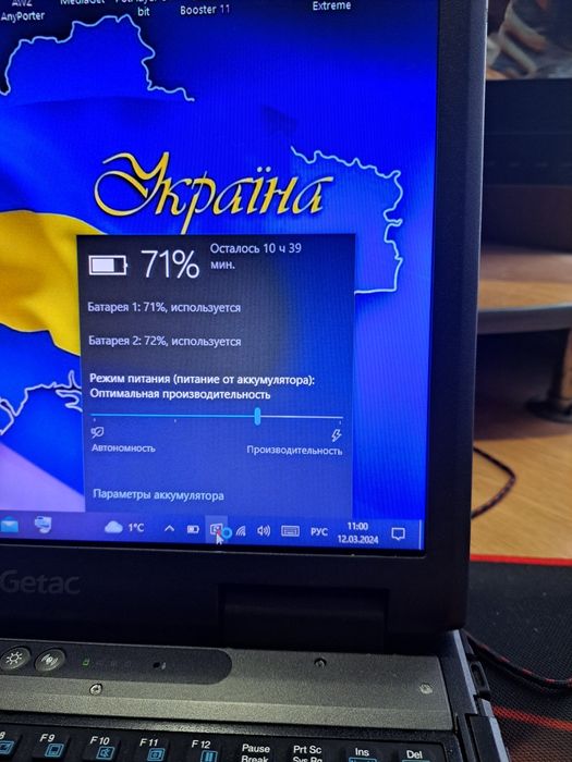 Захищений ноутбук  Getac B300 G6 I5 6300U DDR 4