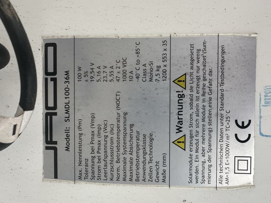 Соняшна панель 100W