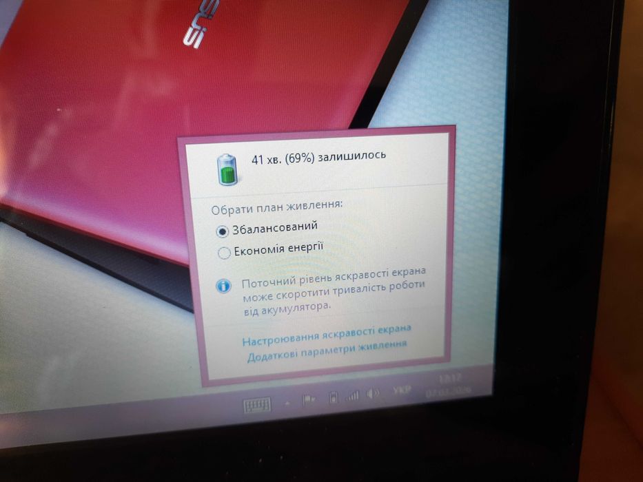 потужний, міцний, тонкий нетбук із сенсорним екраном