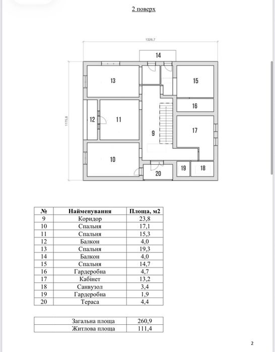 Продаж 2-ох поверхового окремостоячого будинку с.Ременів