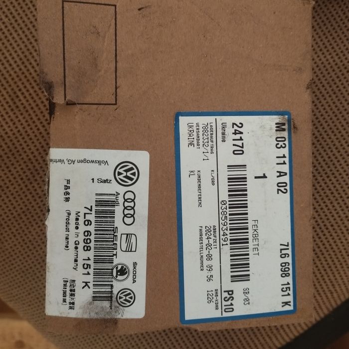 Колодки тормозные передние задние Porsche RANGE ROVER  TOUAREG Туарег