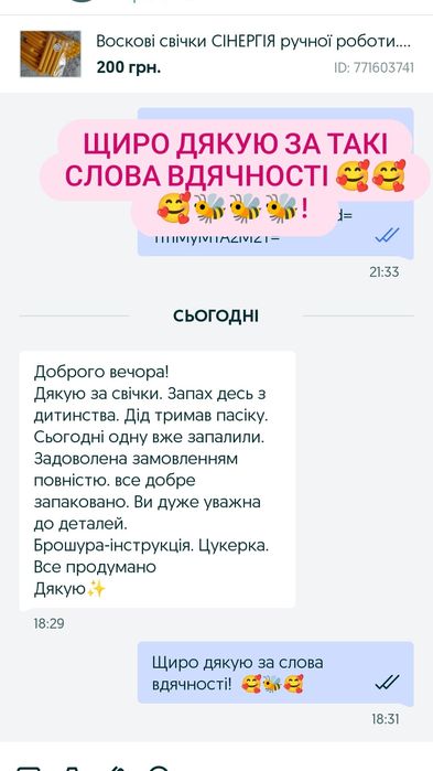 Воскові свічки ручної роботи. Восковые свечи.