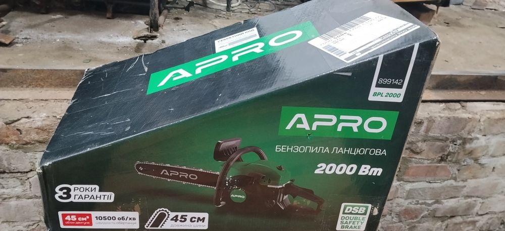 Нова бензопила APRO  BPL2000