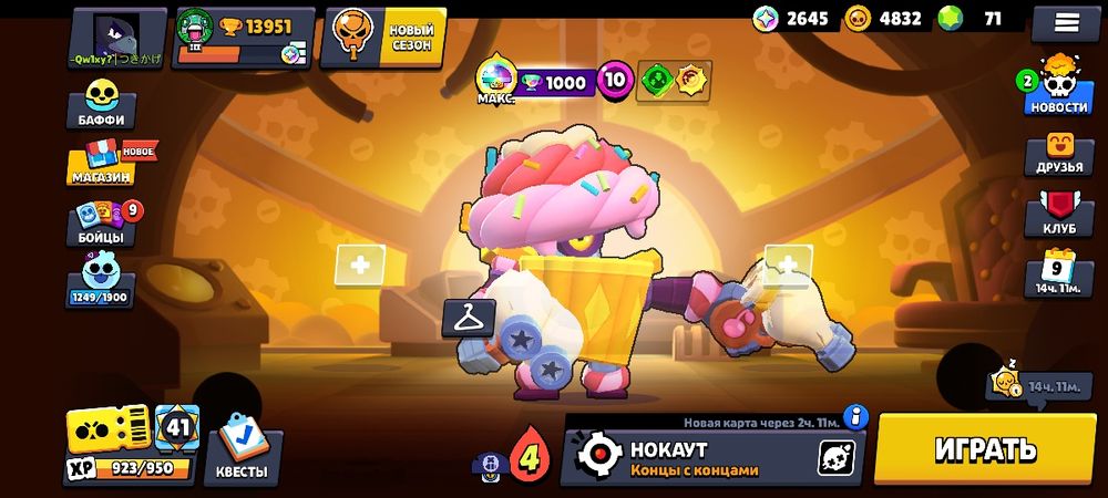 акаунт бравл старс