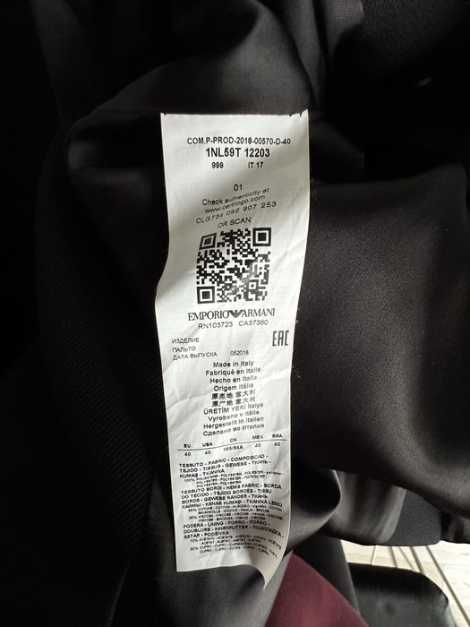 Пальто-тренч Emporio Armani оригинал