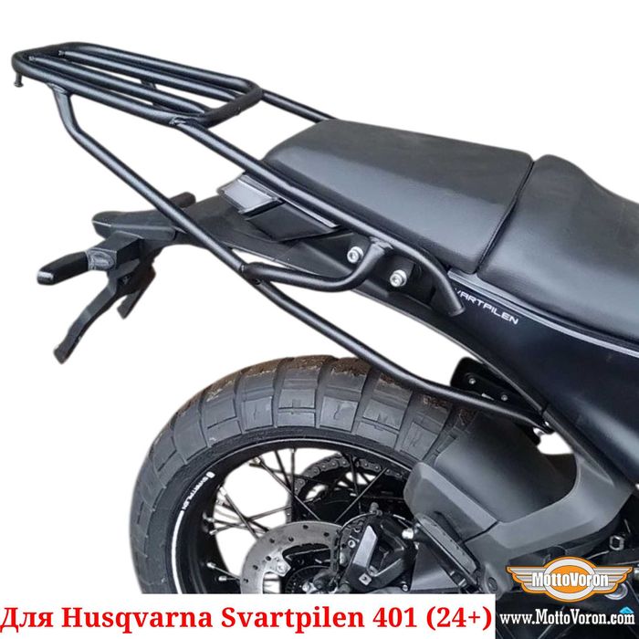 Багажник для Husqvarna Svartpilen 401 под сумку кофр система