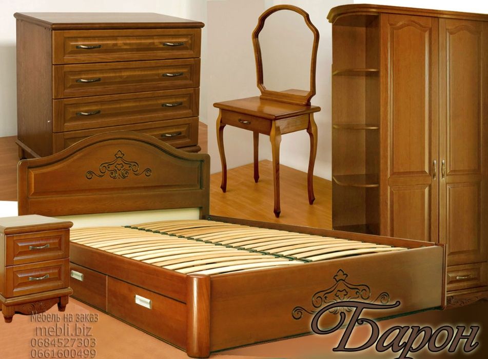 Спальня (Ясень) Трюмо Шкаф Шифоньер Кровать Двуспальная Комод Тумбочка