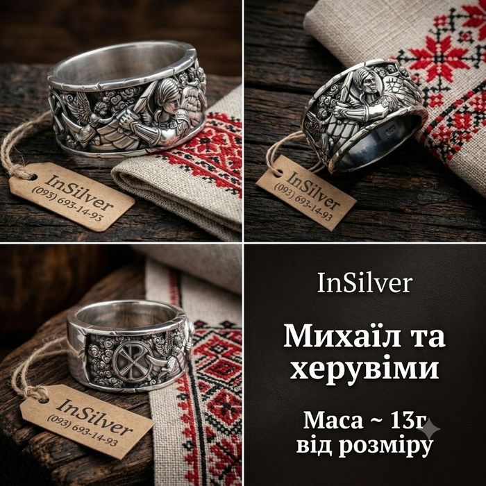 Срібний перстень "Святість" чоловічий 925 проби | Мужское серебряное кольцо с черепом серебро | Масивна печатка на руку | Подарунок чоловіку | 925