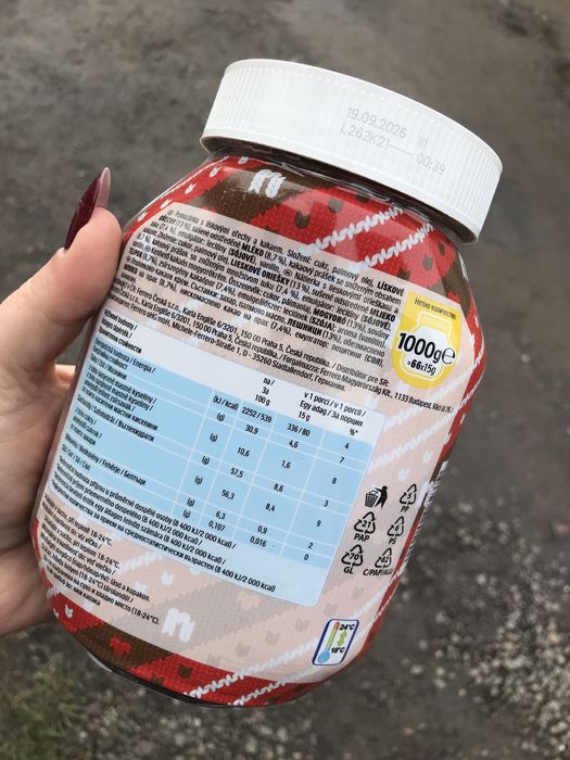 НУТЕЛЛА (новорічна) 1кг - ОСТАННІ 2шт