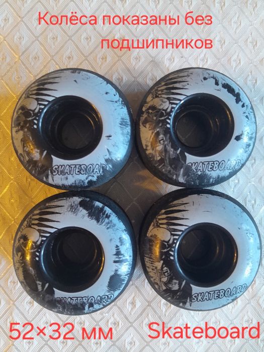 52×32 mm колёса Skateboard комплект скейт