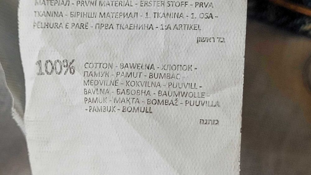 Krótkie spodenki jeansowe Cropp 36 S