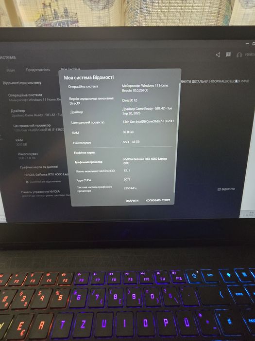 Ноутбук ігровий HP Omen 16" intel Core i7, 32gb ddr5, 2Tb ssd, rtx4060