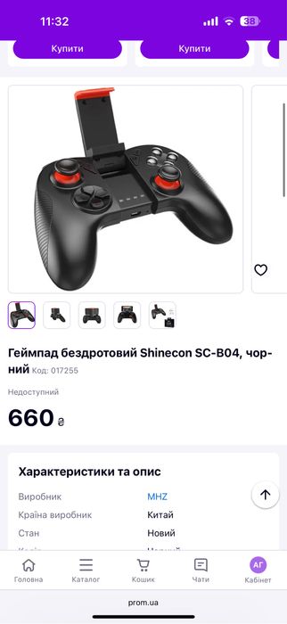 Xbox ігри джойстик геймпад