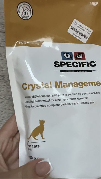 Specific Crystal Management