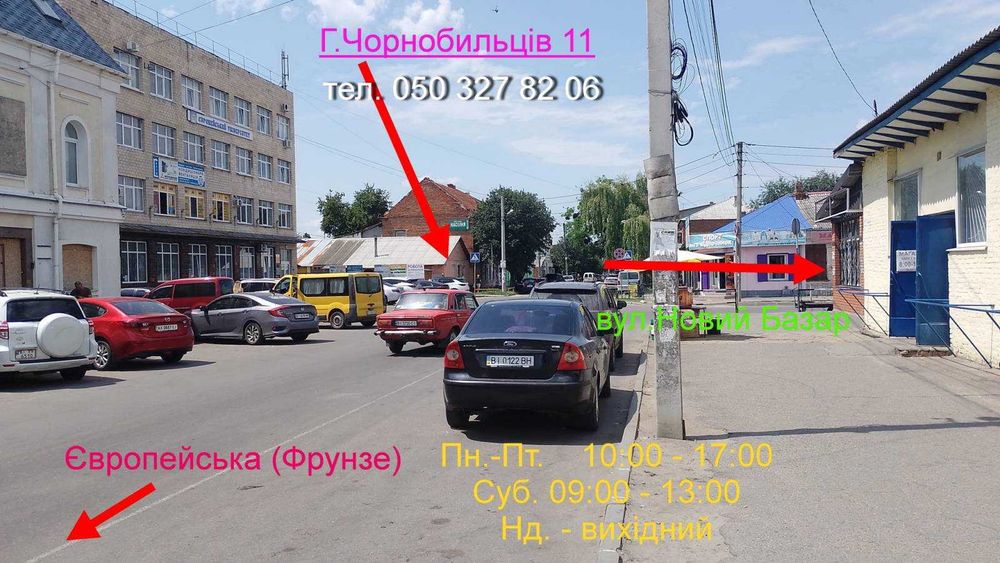 Ремонт(Полтава) телевізорів,телефонів, комп'ютерів. (є виїзд майстра).
