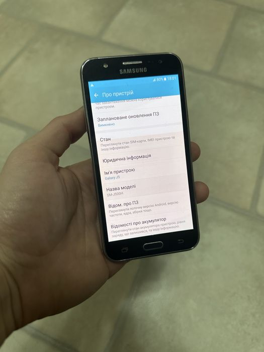 Samsung Galaxy J5 J500H!