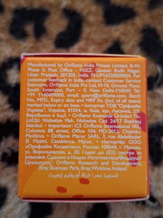Geleia Real Manga 10.5ml Oriflame