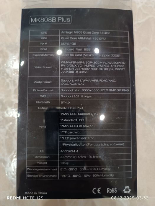 Мультимедийная приставка MK808B Plus