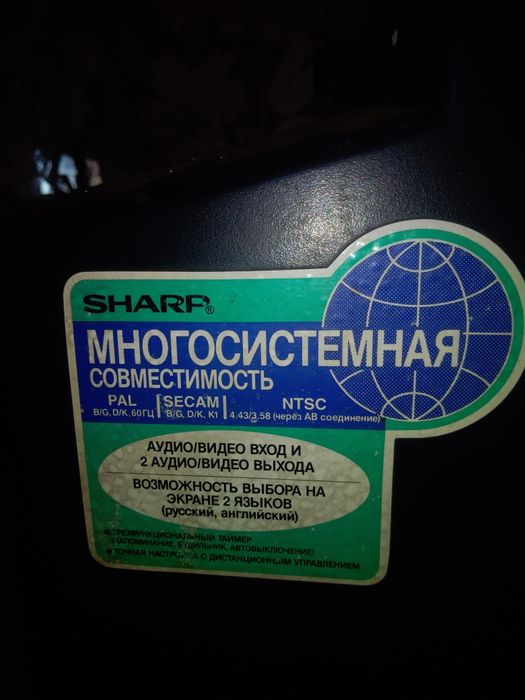 Телевизор      SHARP