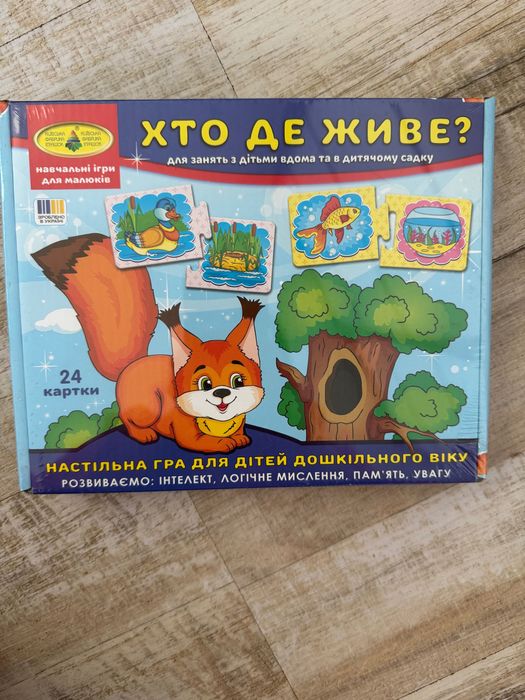 Набір розвиваючих іграшок нові