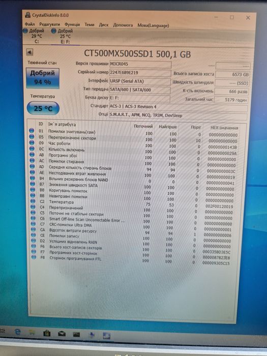 Ssd 500gb  диски для ноутбука або ПК Стан гарний