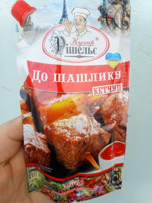 Детское питание.