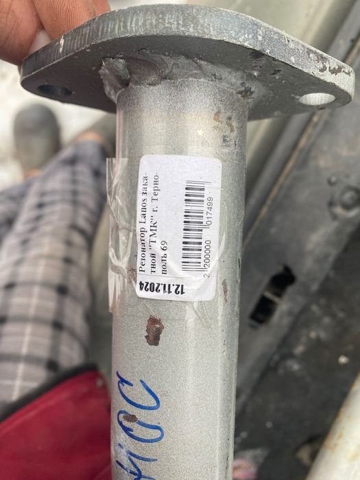 Резонатор Део/Заз Сенс