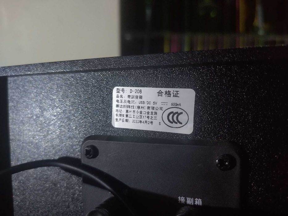 Głośniki komputerowe 2.1 D-208 Bluetooth 5.0 Jack 3.5 USB microSD RGB