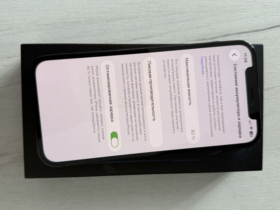 Продам iPhone 12 pro