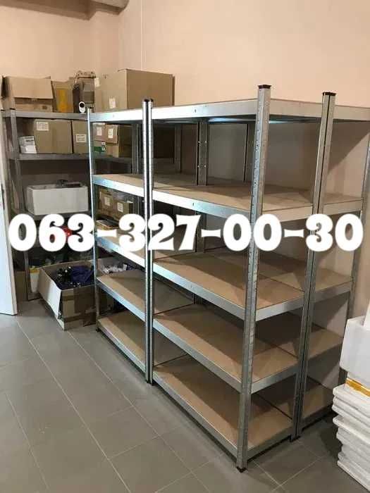 Стелаж металевий для будинку,дачі