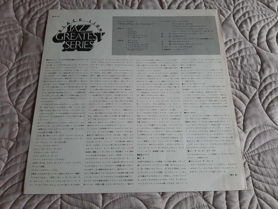 Barney Kessel - Summertime In Montreux - Japão - Vinil LP