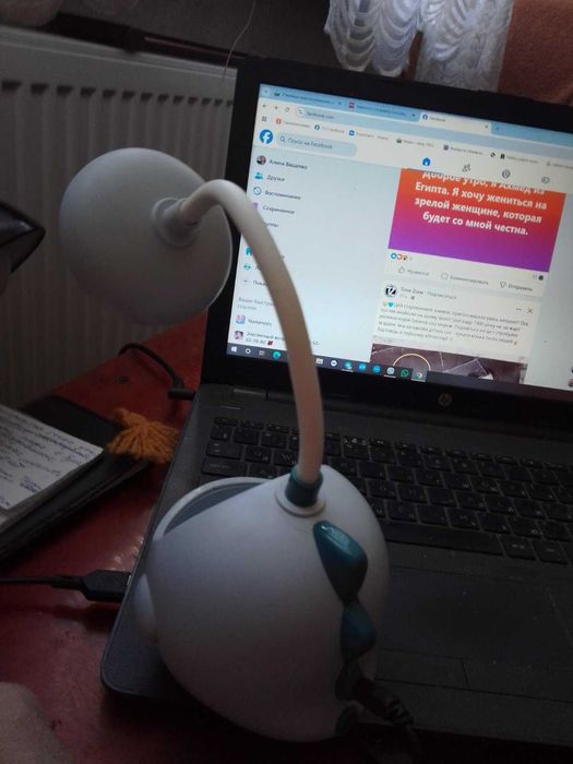 Светильник-ночник